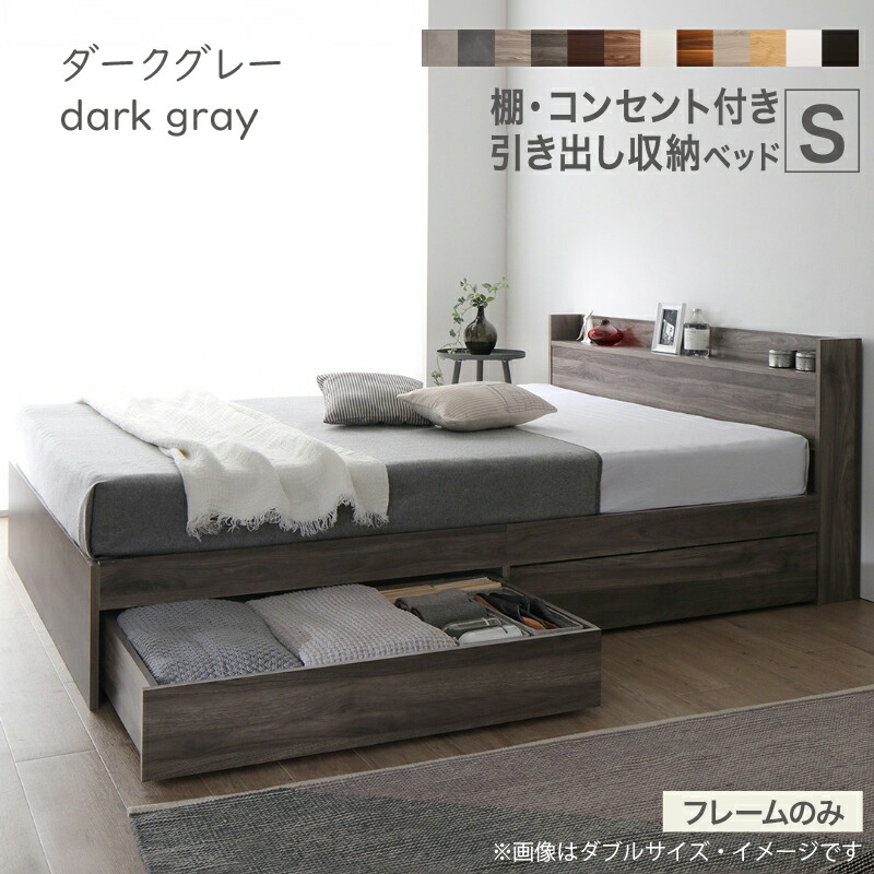 楽天市場】【新発売】ベッド シングルベッド シングル ベット シングル