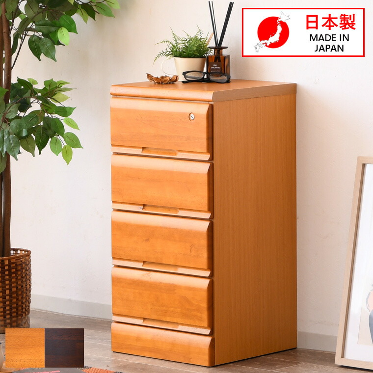 楽天市場】ミニチェスト リビングチェスト チェスト サイドチェスト