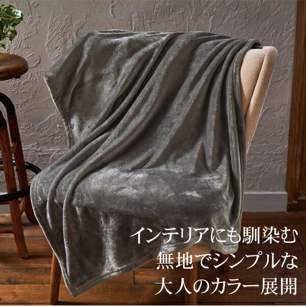 楽天市場】【割引】プレミアム ブランケット ひざ掛け 毛布 やさしく