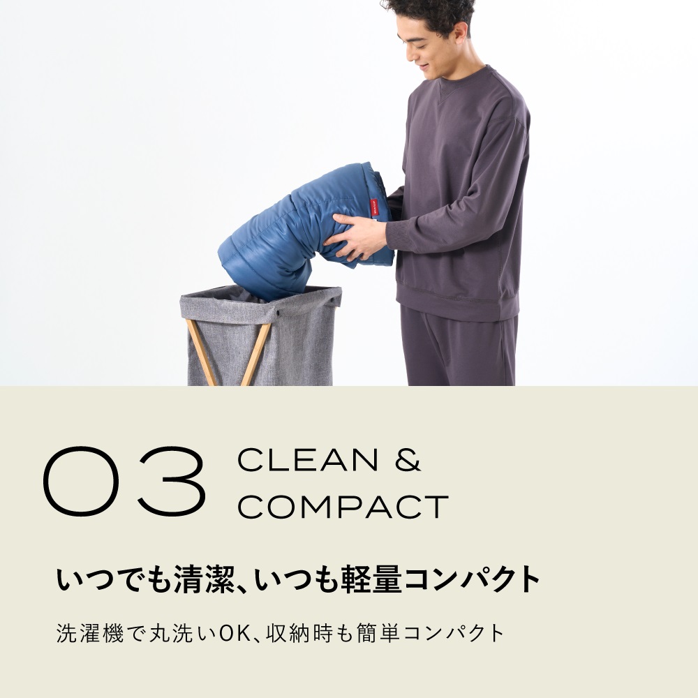 楽天市場】ブレインスリープ コンフォーター オールシーズンズ 調温