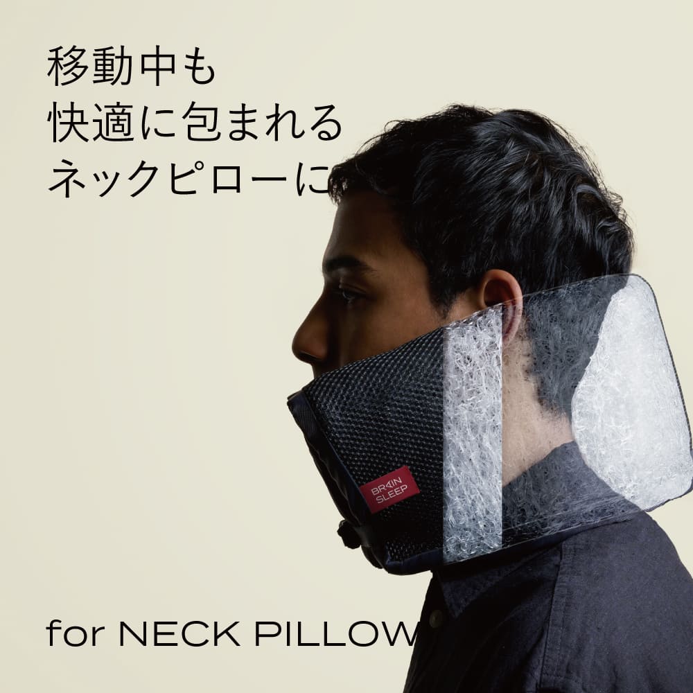 楽天市場】[BRAIN SLEEP] ブレインスリープ ピロー ポータブル 枕
