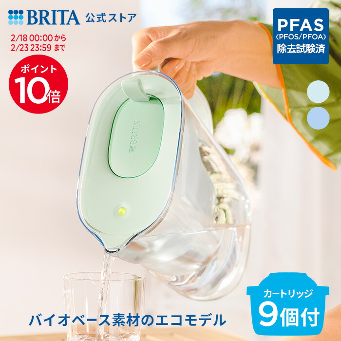 楽天市場】【ポイント10倍！2/18 0:00〜2/23 23:59まで】公式 浄水器の