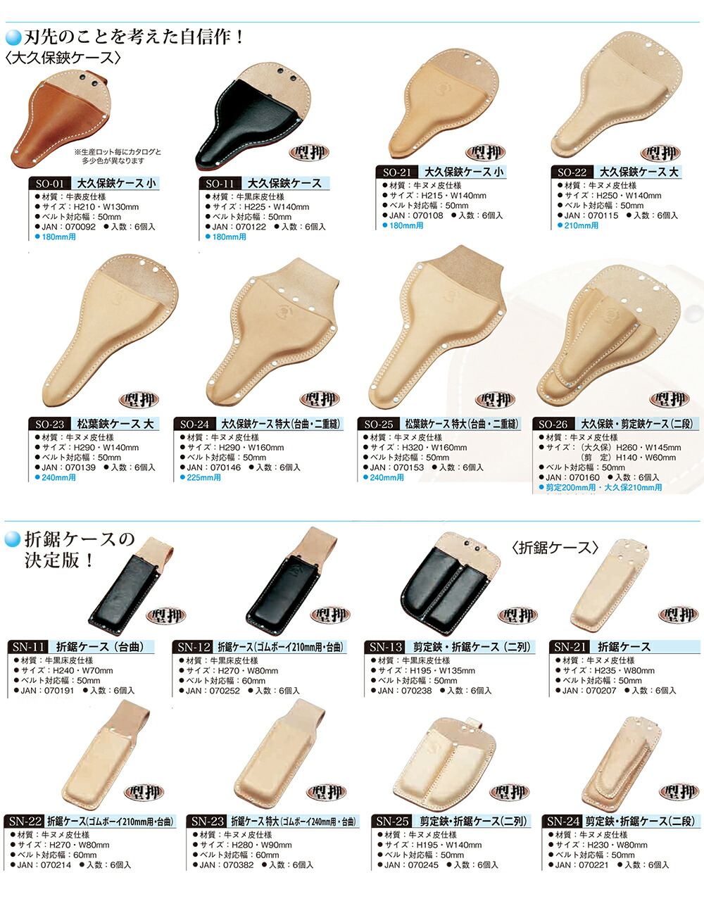 楽天市場】コヅチ 牛革製 剪定鋏ケース 園芸 ガーデニングツール 工具