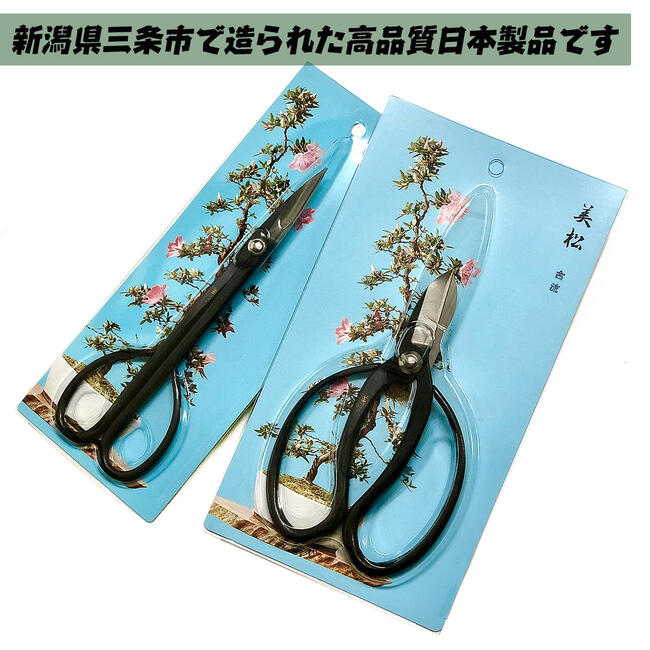 楽天市場】みまつ 新潟県三条市発 池ノ坊 生花用鋏 165mm 高品質日本製