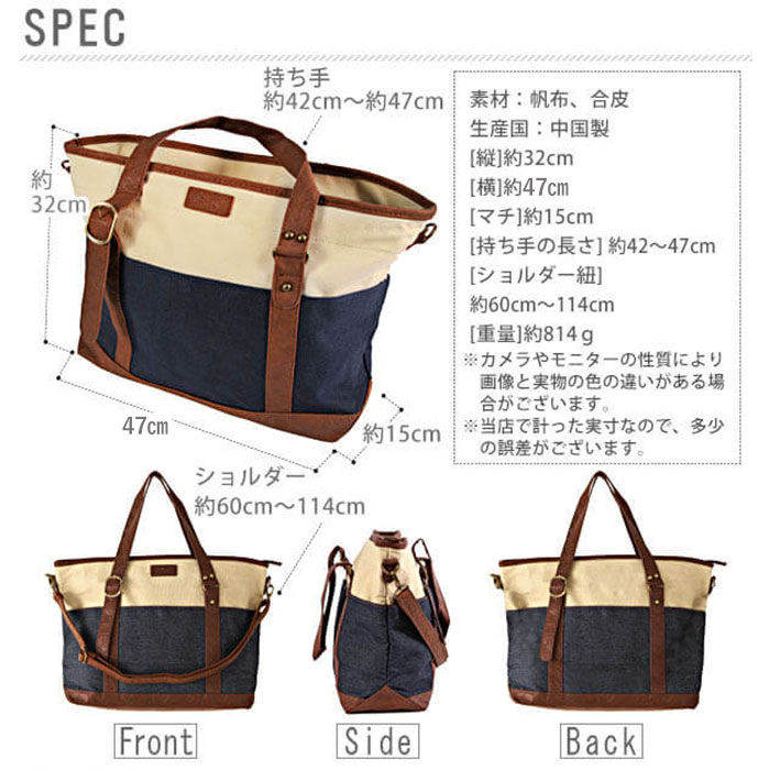 楽天市場】抜群の収納力！大きくて便利なトートバッグ キャンバス