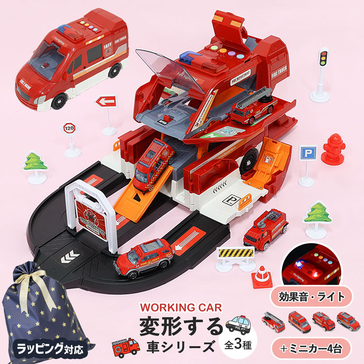 楽天市場】おもちゃ 車 知育玩具 変形 働く 車 おもちゃ