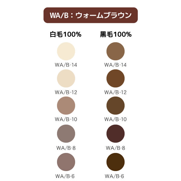 楽天市場】パイモア インペリアルカラー キュア ファッションシェード