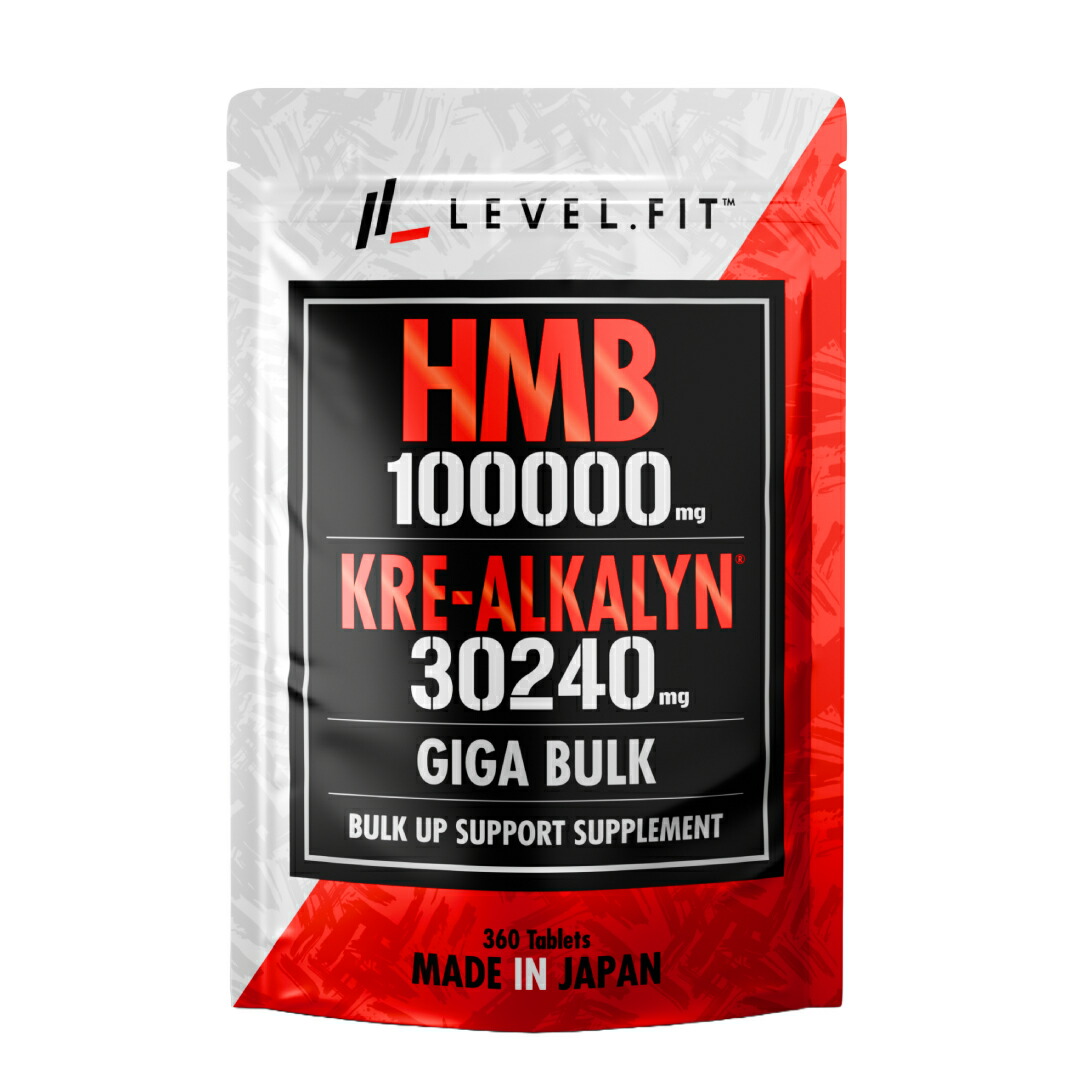 楽天市場】[ランキング1位3冠獲得] HMB クレアチン サプリ クレアル