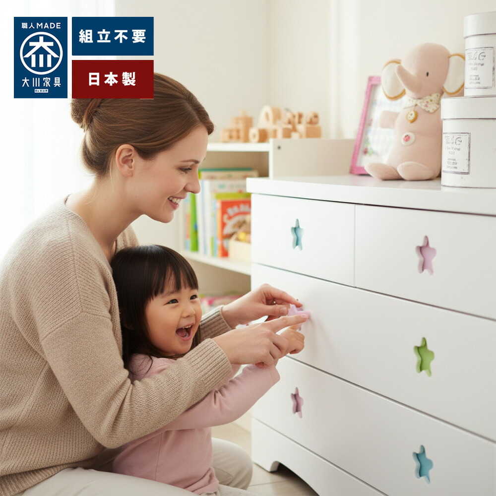 楽天市場 | 木製子供用家具直販・ベビファニ - キッズチェスト・ベビー