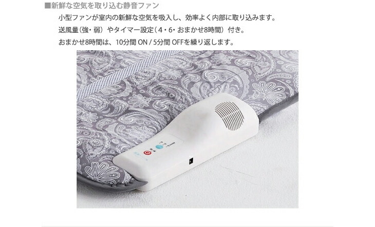 楽天市場】ATEX アテックス 涼感寝具 扇風マットレス ハーフ AX