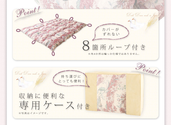 楽天市場】羽毛布団 西川 ダブル 日本製 収納袋 [西川リビング 日本製