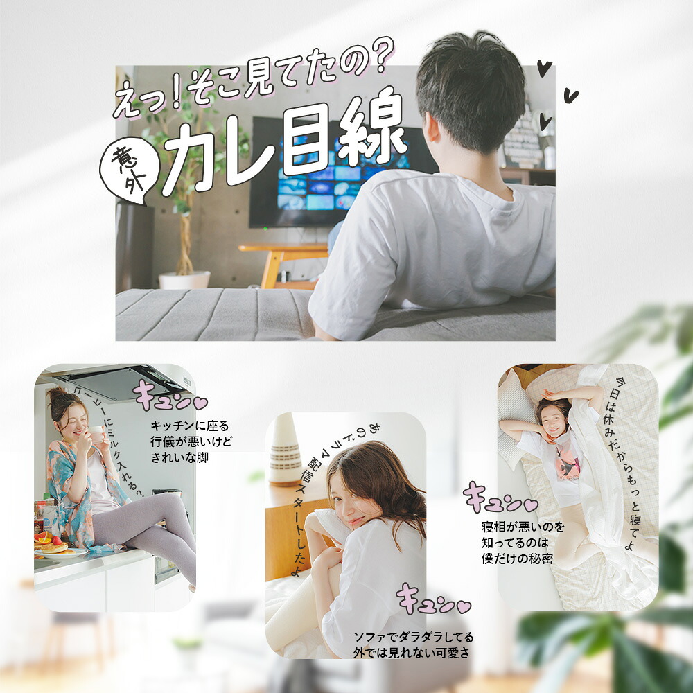 楽天市場】【2/25 ポイント10倍！】 着圧パジャマ 公式 BELMISE