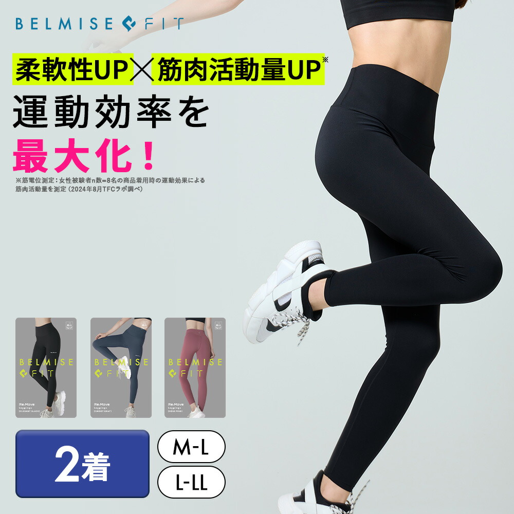 楽天市場】【今すぐ使える5%OFFクーポン配布中！】 ベルミス