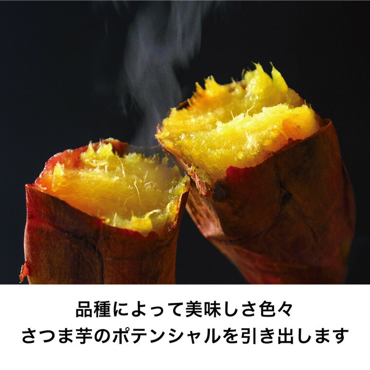 楽天市場】（土・日発送可） ナチュラルストーングリル 大人の石焼芋