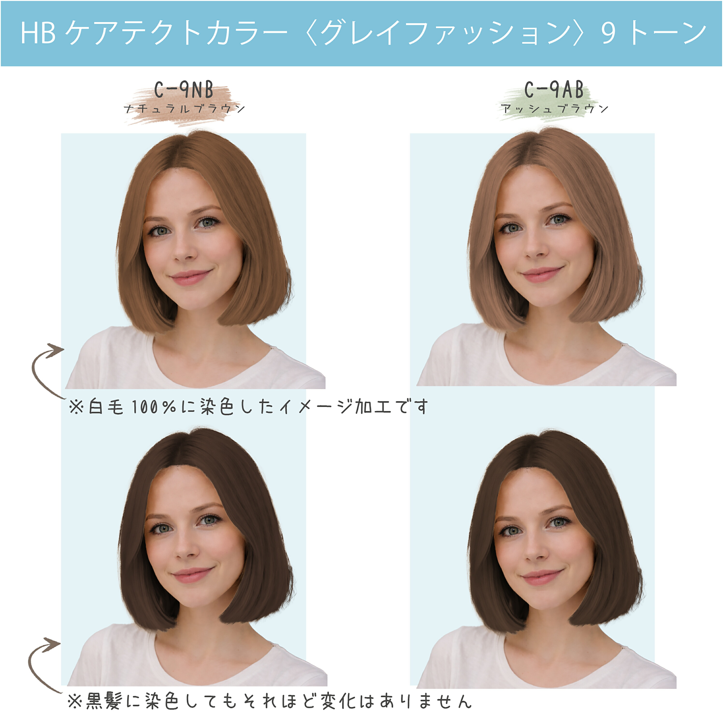 楽天市場】白髪染め ナプラ HB ケアテクト カラー 80g 1本と オキシ