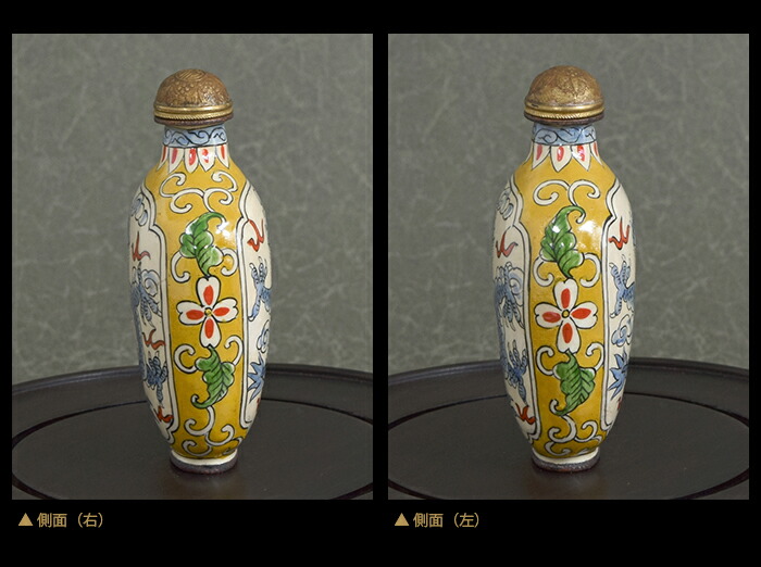 楽天市場】勇壮な龍が躍る鼻煙壺211027鼻煙壷 鼻煙壺 中国 芸術