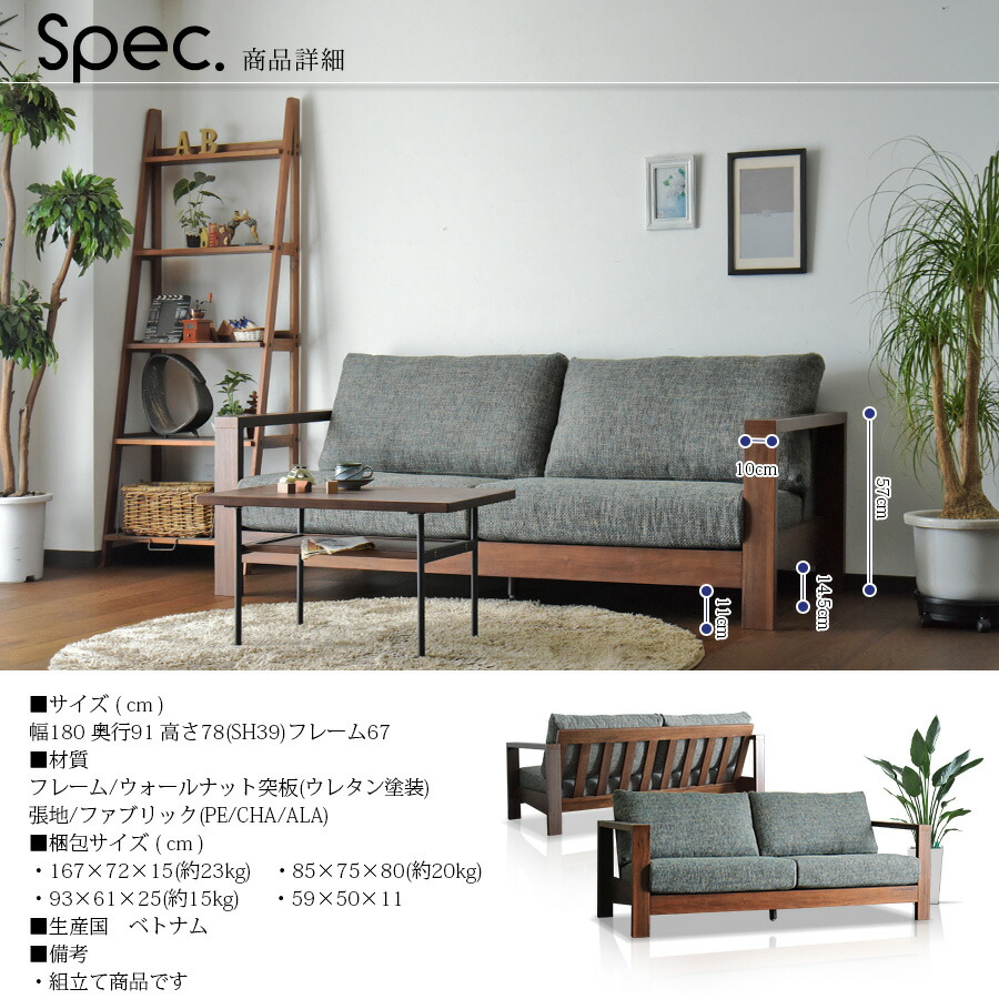 楽天市場】ソファ 2P 3P 2人掛け 3人掛け ソファー Sofa お洒落 アーム