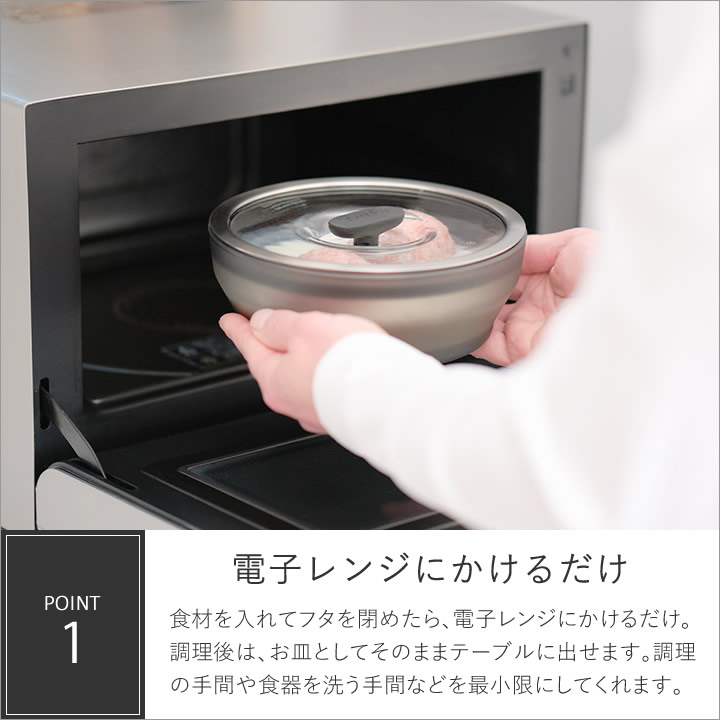 楽天市場】電子レンジ 調理器 meyer マイヤー anyday 浅型ディッシュ