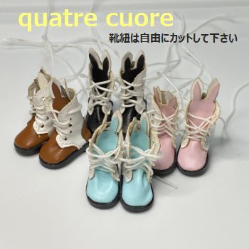 楽天市場】【複数ご購入でお値引中 】 ドール靴 うさぎ耳 うさぎブーツ