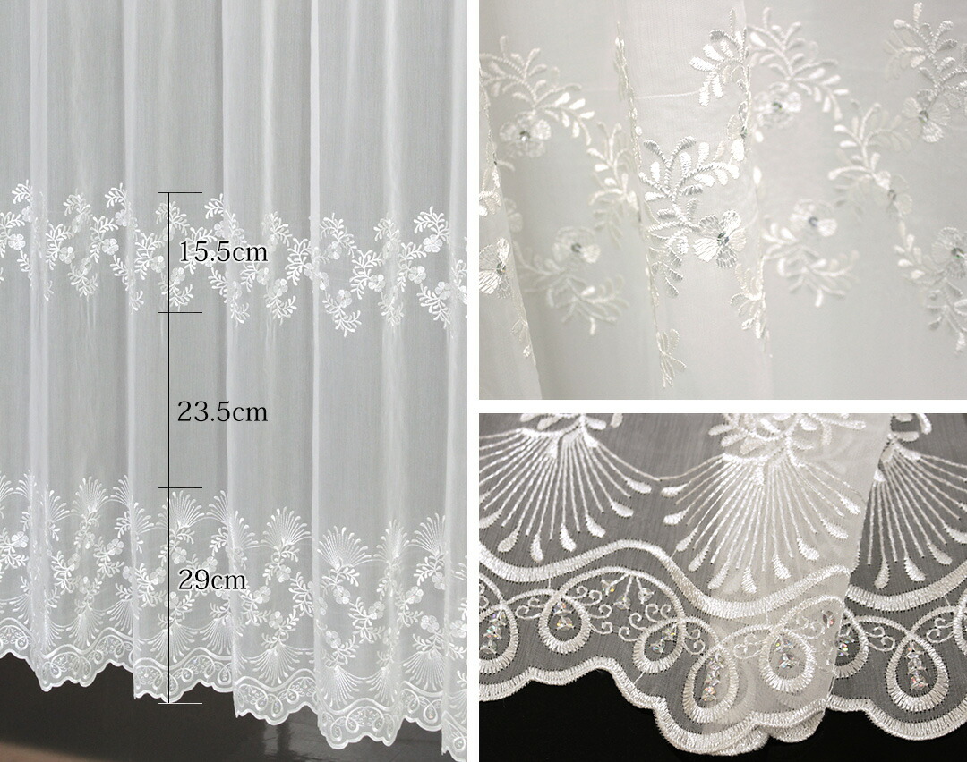 楽天市場】【4000円OFFクーポン配布】カフェカーテン トルコレース