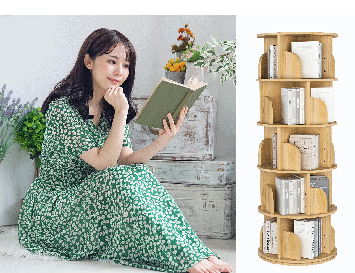 楽天市場】《お得な♪42％OFFクーポン1日23:59迄》 【楽天1位】本棚