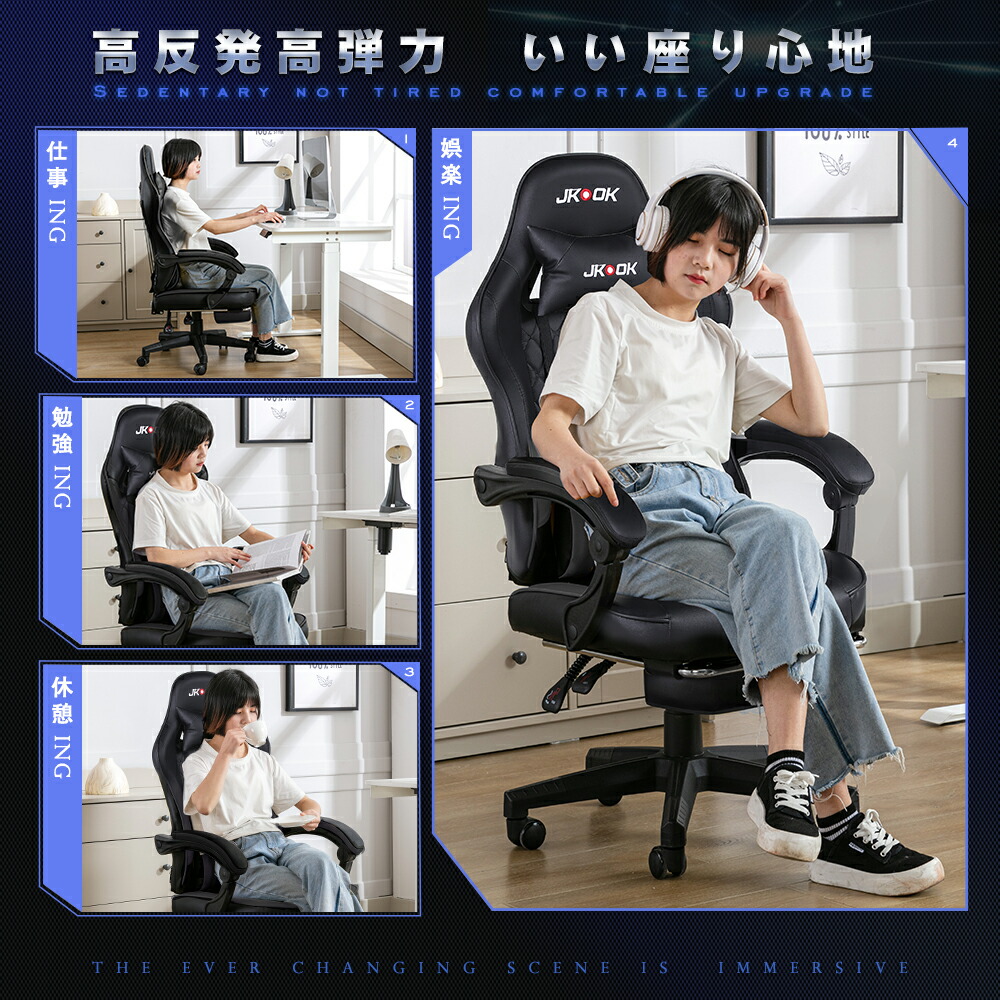 楽天市場】当日発送 あす楽 送料無料 ゲーミングチェア ゲーム用