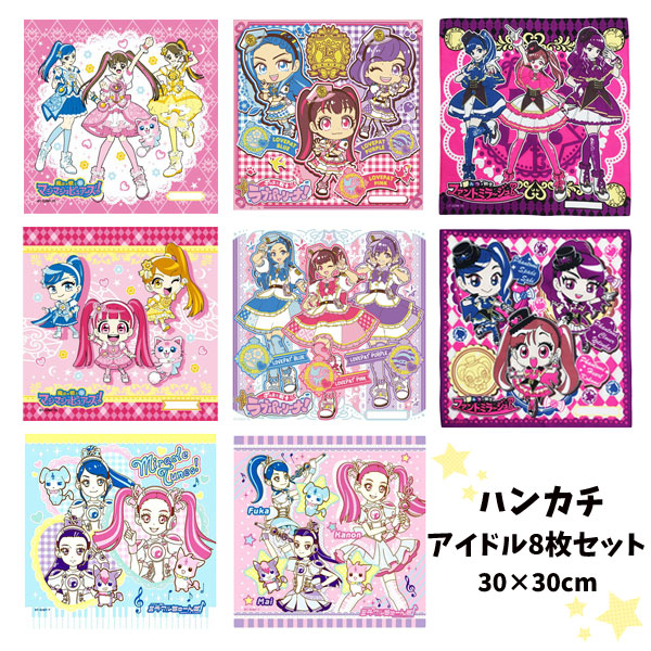 楽天市場】福袋 2026 ハンカチ 女の子アイドル 8枚セット