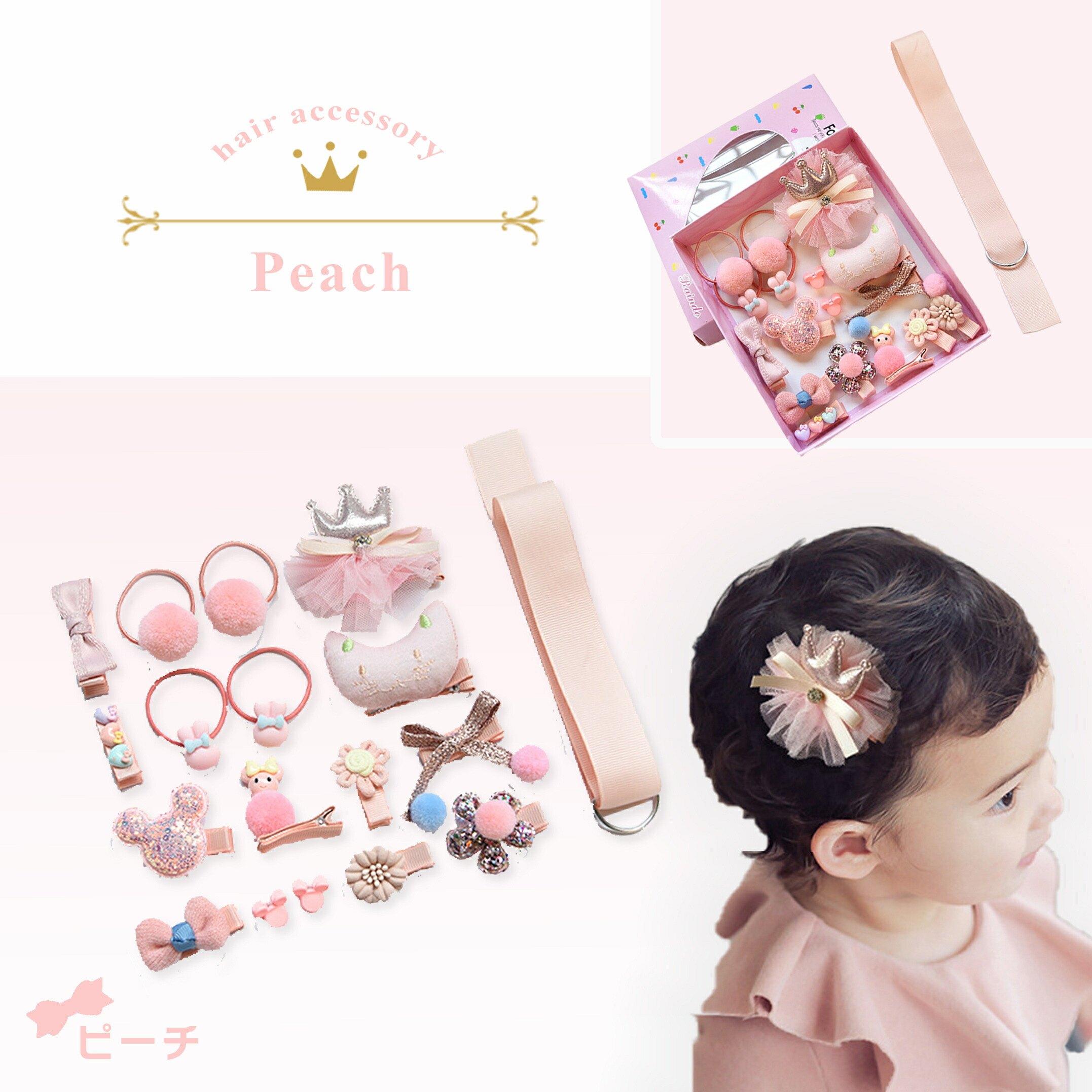 楽天市場】＼楽天ランキング1位獲得／ デラックス アクセサリーbox 17