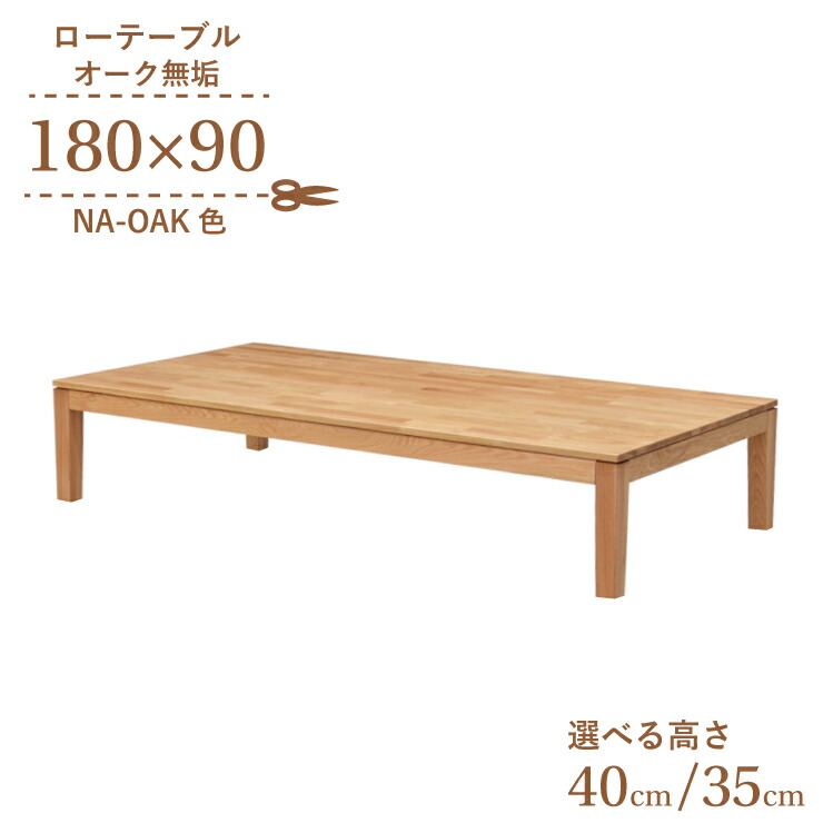 楽天市場】6人掛け ダイニングテーブル セット（高さ（cm）40 ～ 49.9