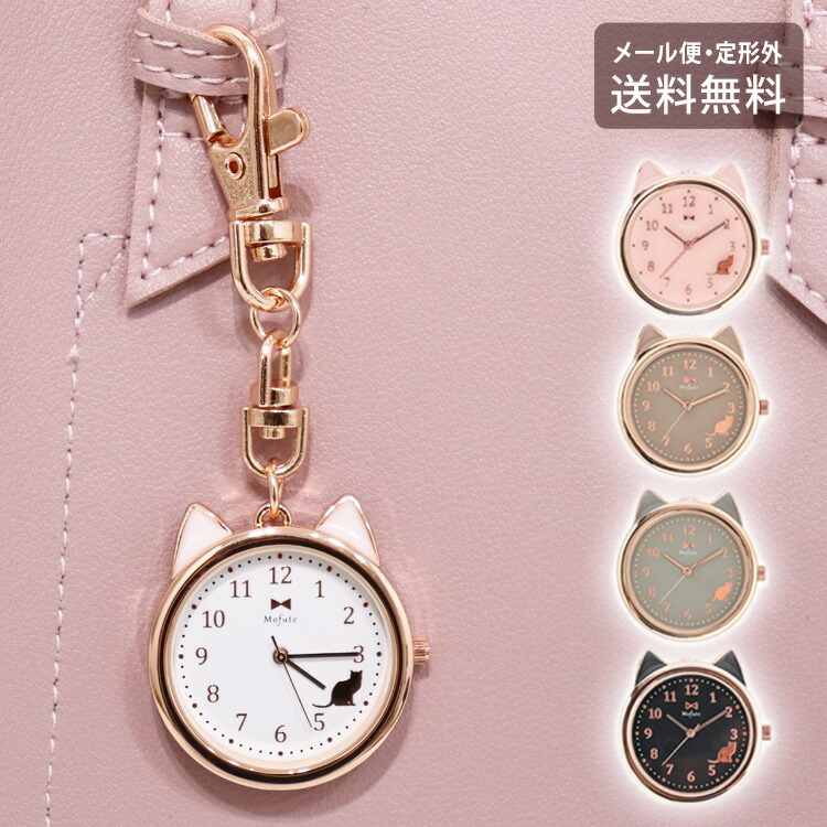 楽天市場】＼P2倍＋クーポン／ 時計 MKK2305 猫 シルエット ケディ