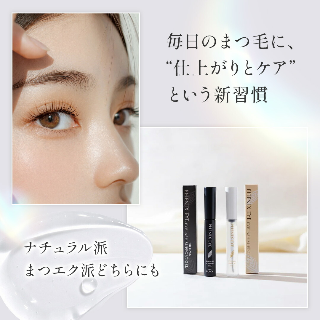 楽天市場】【3個まとめて購入で30%OFFクーポン 正規品】フェニックス