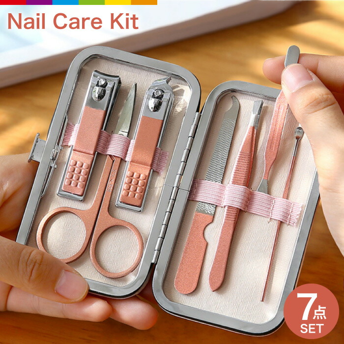 楽天市場】ネイルケアセット グルーミングセット ステンレス製