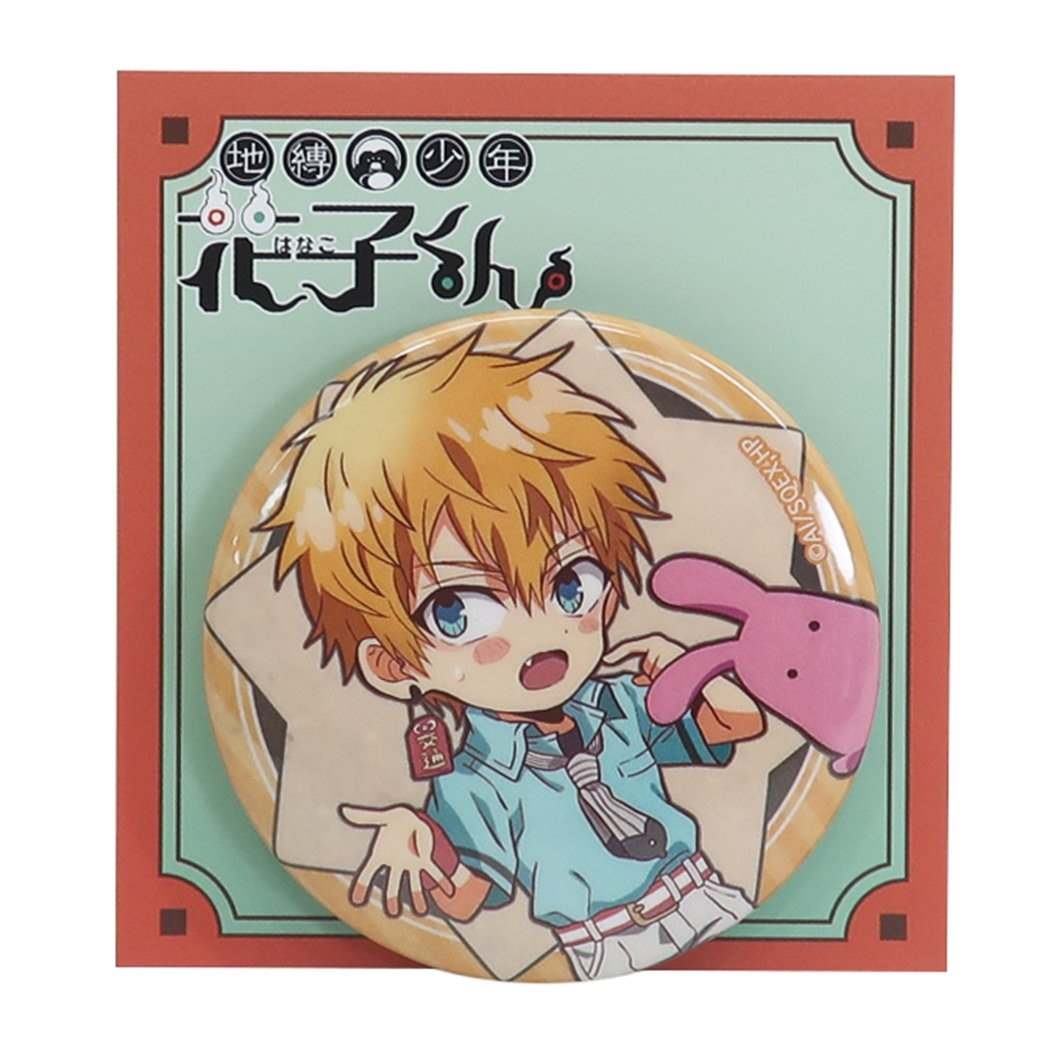楽天市場】【ポイント10倍 & クーポン！】地縛少年花子くん 缶バッジ