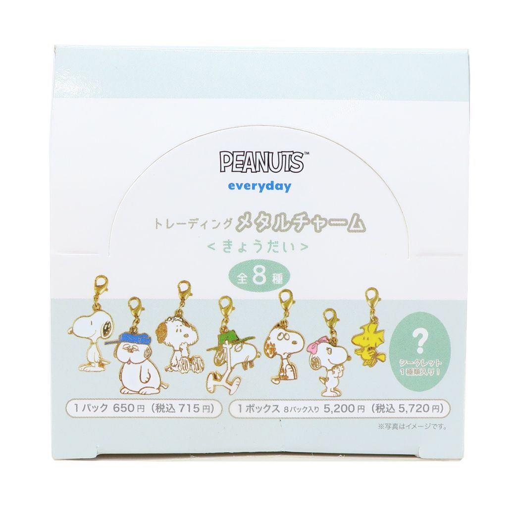 楽天市場】【ポイント10倍 & クーポン！】スヌーピー チャーム