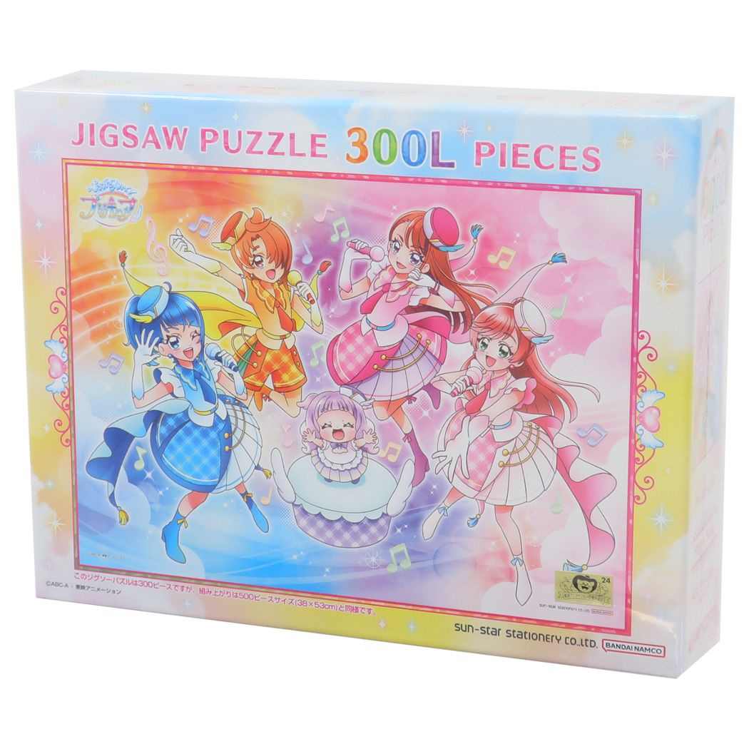 楽天市場】【ポイント10倍 & クーポン！】プリキュア パズル