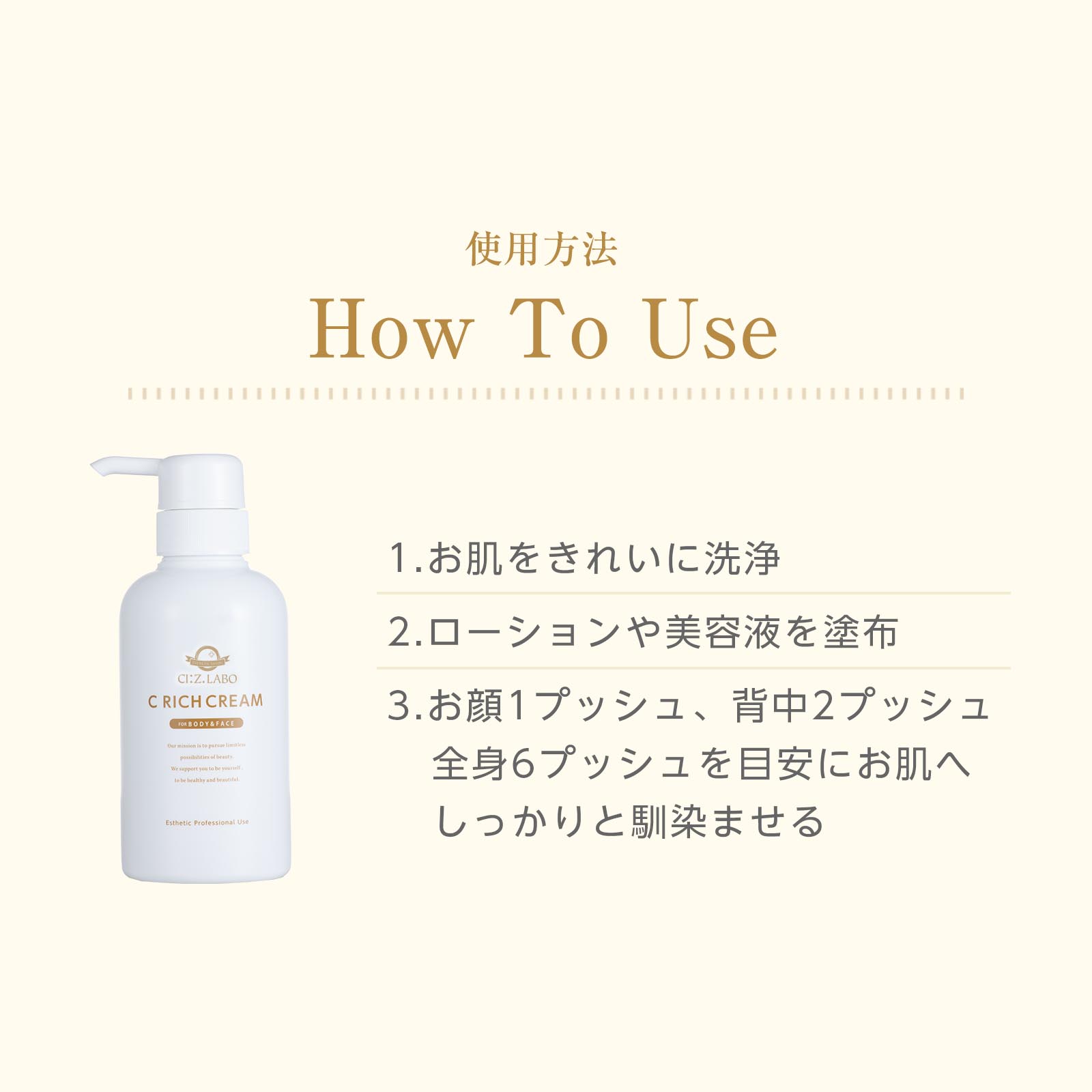 楽天市場】Cリッチクリーム【シーズ・ラボ公式】化粧水 クリーム 乳液