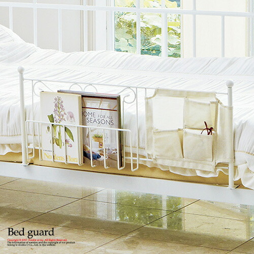 楽天市場】【レビュー特典付き】ベッドガード ベッド 白 転落防止