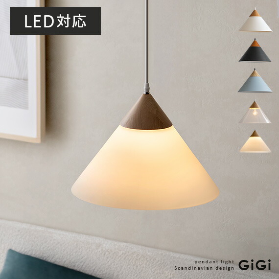 楽天市場】ペンダントライト おしゃれ 北欧 led 電球対応 1灯