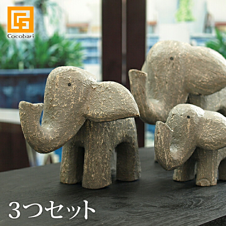 楽天市場】ゾウのオブジェ(3つセット) Pretty Type 【 アジアン 象