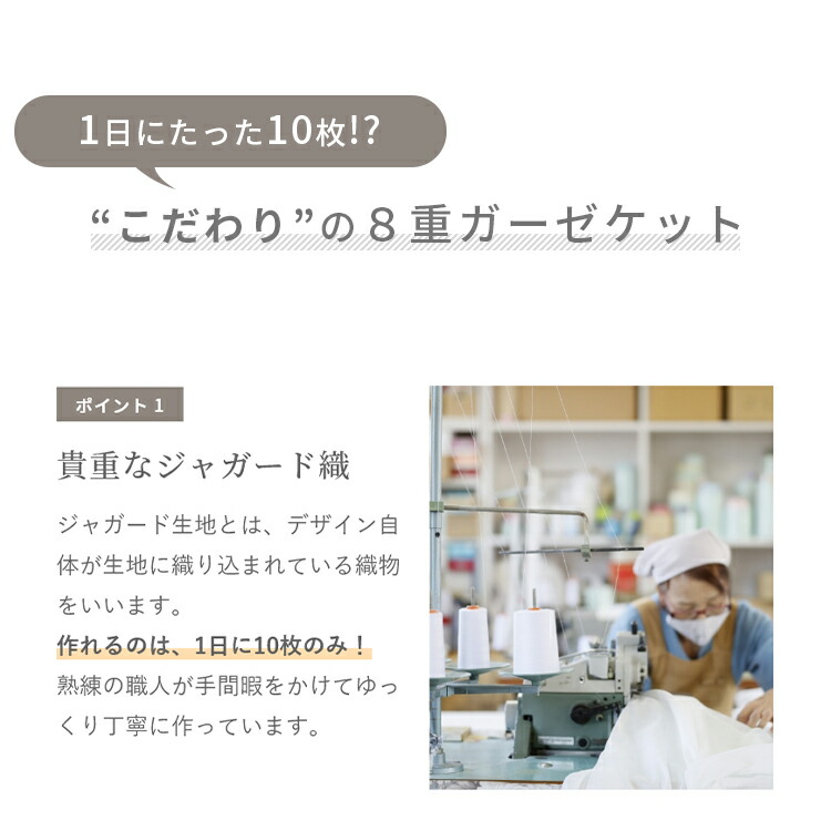 楽天市場】torotoro 8重ガーゼジャガード織ケット シングル ハーフ