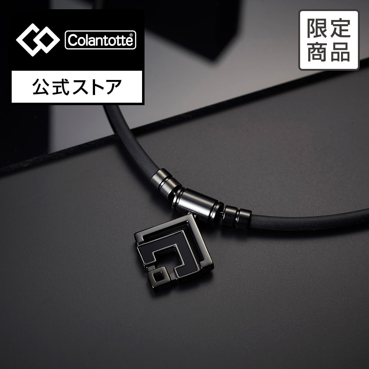 楽天市場】【公式店P10倍】【楽天ランキング1位】公式限定モデル