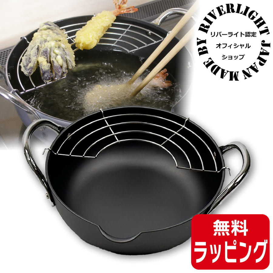 楽天市場】＼レビュー特典／ 天ぷら鍋 ih対応 てんぷら鍋 S 20cm M