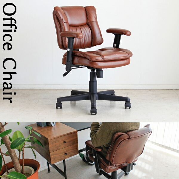 楽天市場】大川家具 オフィスチェア チェア ヴィンテージ キャスター