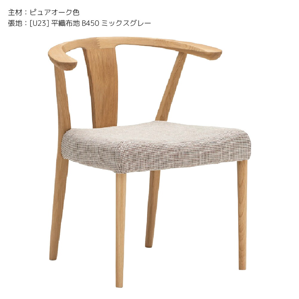 楽天市場】カリモク カリモク家具 CW46 CW4600 CW4600E CW4600H