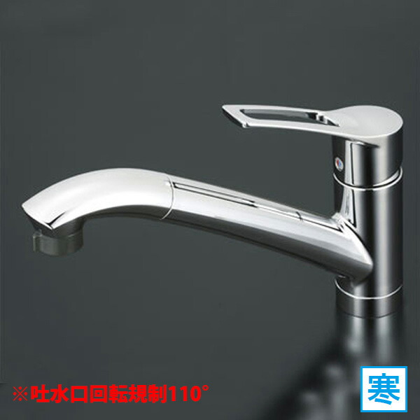 楽天市場】【KM5031ZT】 KVK キッチン 混合水栓 シャワー付 寒冷地用