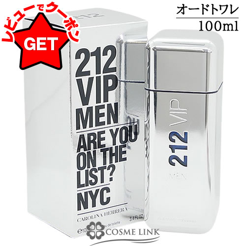 楽天市場】carolina herrera vip 212 100 mlの通販