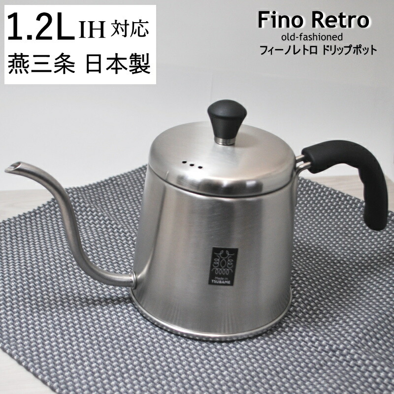 楽天市場】(仏)パイロフラム ココットスチーマー 2.0L 蒸し器内径200 X