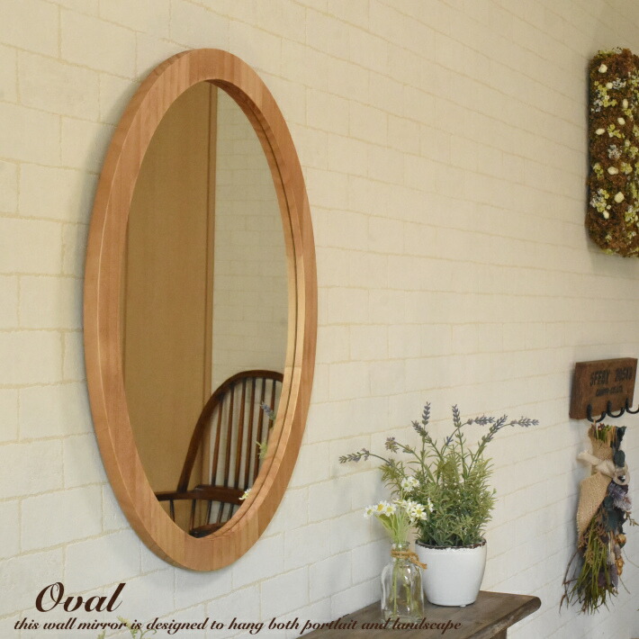 楽天市場】鏡 壁掛け 丸 オーバル ウォールミラー 日本製 楕円形 楕円