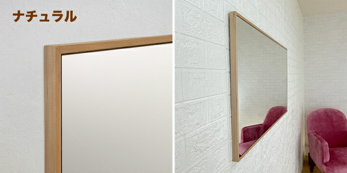 楽天市場】鏡 壁掛け ウォールミラー 北欧 ミラー 洗面台 全身 日本製