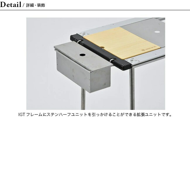 楽天市場】スノーピーク ステンボックスハンガー ハーフユニット snow